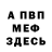 Кетамин VHQ Ashley Zombik