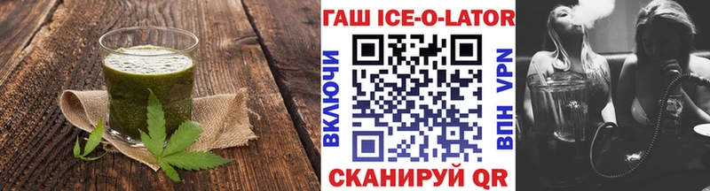 наркошоп  Махачкала  Cannafood конопля 