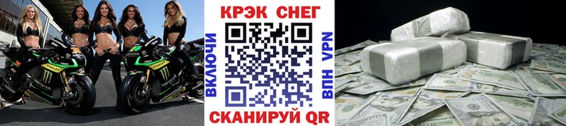 купить наркоту  кракен ТОР  Cocaine Колумбийский  Махачкала 