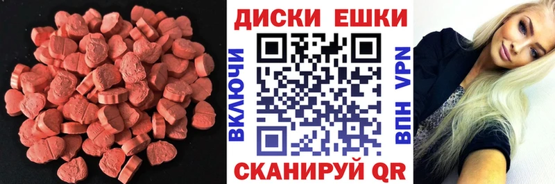 Экстази бентли  блэк спрут ТОР  Махачкала 