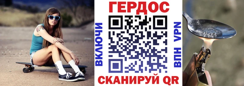 Героин Афган  kraken вход  Махачкала 