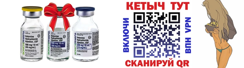 как найти закладки  Махачкала  Кетамин VHQ 