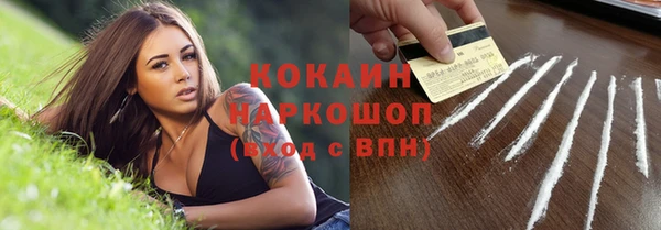 герыч Медвежьегорск