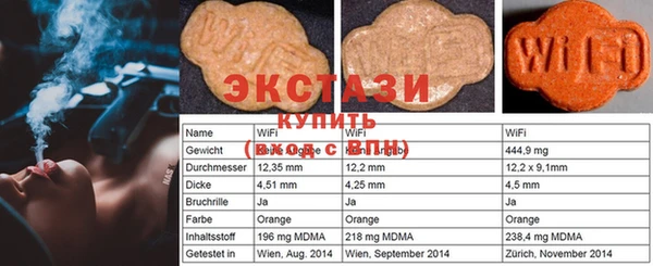 мефедрон VHQ Мегион