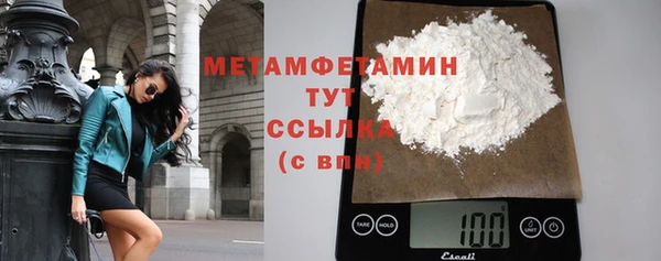 мефедрон VHQ Мегион