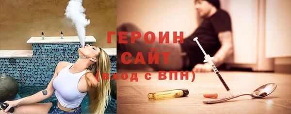 метадон Медногорск