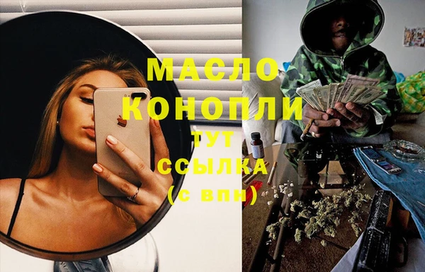 метадон Медногорск