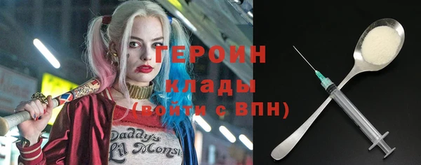 герыч Медвежьегорск