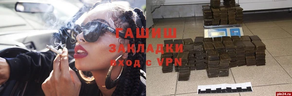 метадон Медногорск