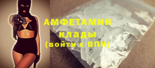 мефедрон VHQ Мегион