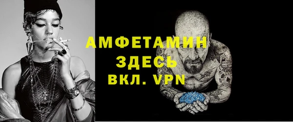 мефедрон VHQ Мегион
