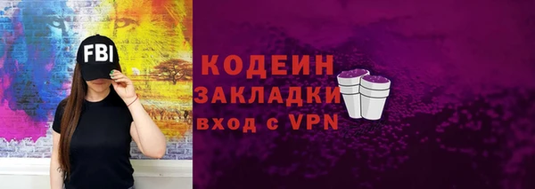мефедрон VHQ Мегион