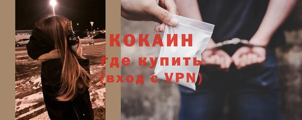 герыч Медвежьегорск