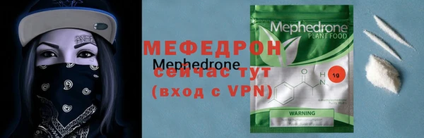 герыч Медвежьегорск