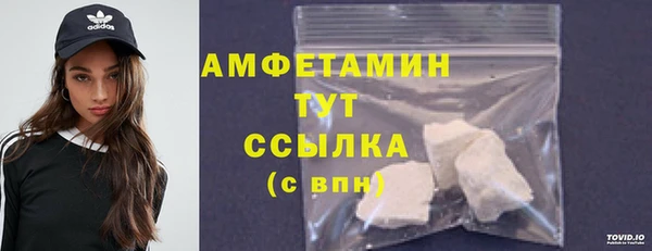 мефедрон VHQ Мегион