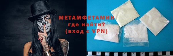мефедрон VHQ Мегион