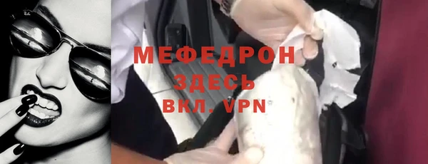 герыч Медвежьегорск