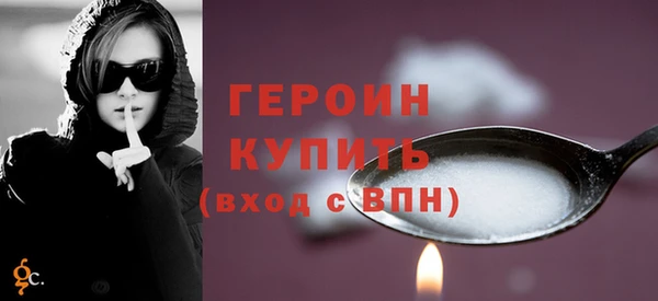 мефедрон VHQ Мегион