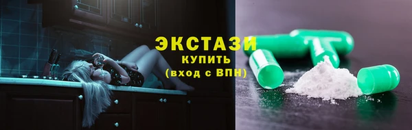 метадон Медногорск