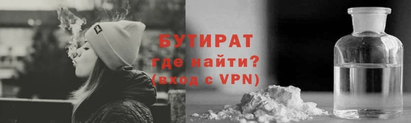 герыч Медвежьегорск