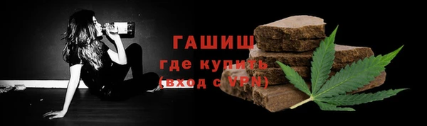 мефедрон VHQ Мегион