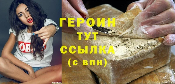 метадон Медногорск