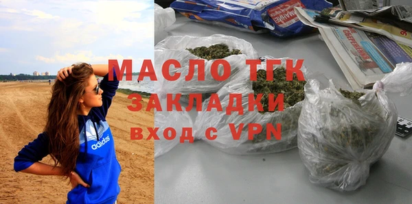 мефедрон VHQ Мегион