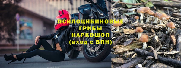 мефедрон VHQ Мегион