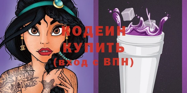 герыч Медвежьегорск