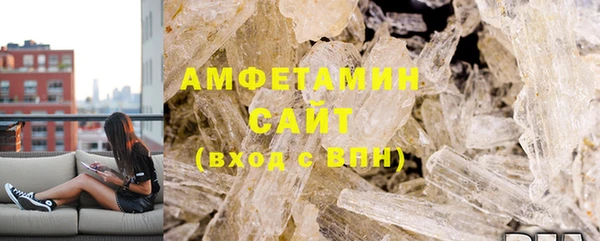 мефедрон VHQ Мегион
