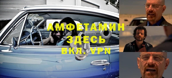герыч Медвежьегорск