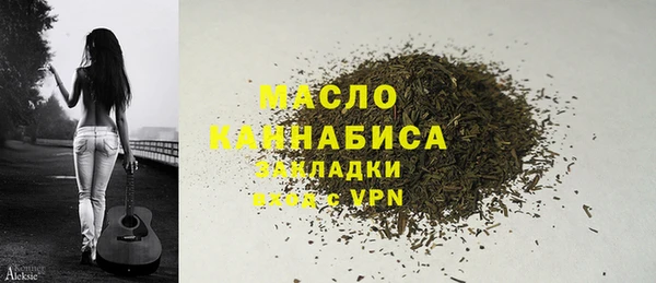 метадон Медногорск