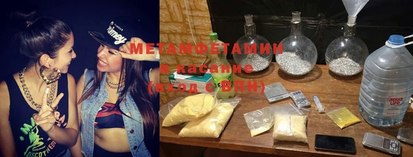 герыч Медвежьегорск