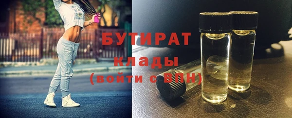 мефедрон VHQ Мегион