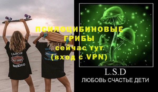мефедрон VHQ Мегион