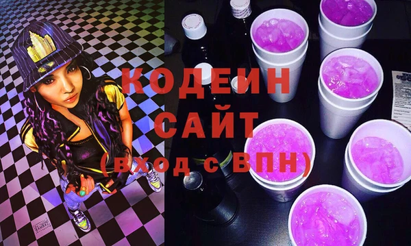 мефедрон мука Волгодонск
