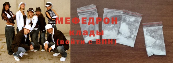 метадон Медногорск