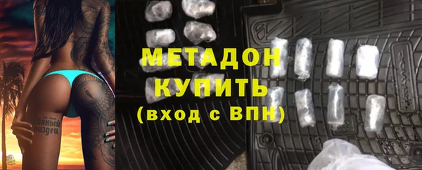 метадон Медногорск