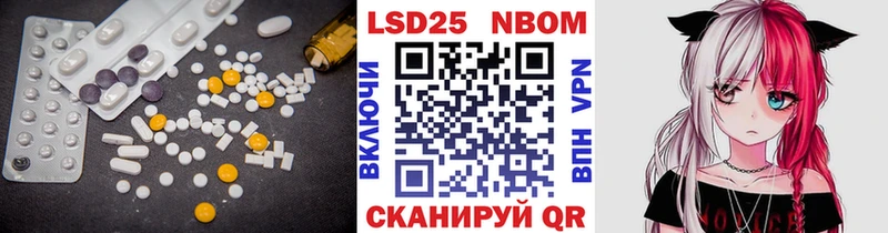 Лсд 25 экстази кислота Махачкала