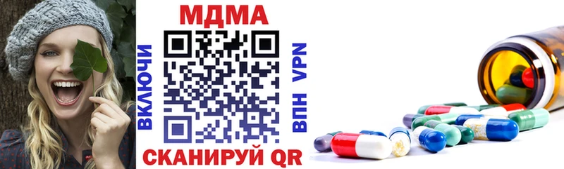МДМА молли Махачкала