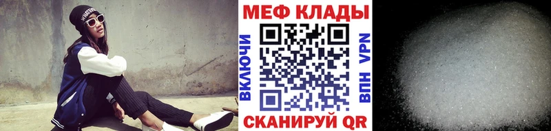 Мефедрон мука  kraken ТОР  Махачкала  купить  