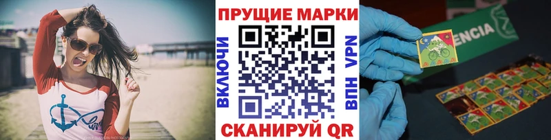 наркотики Махачкала Марки NBOMe 1,5мг