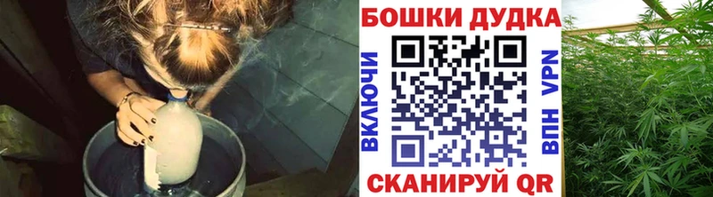Каннабис THC 21% Махачкала
